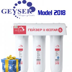 Máy lọc nước Geyser Ecotar 5 (NEW 2018)